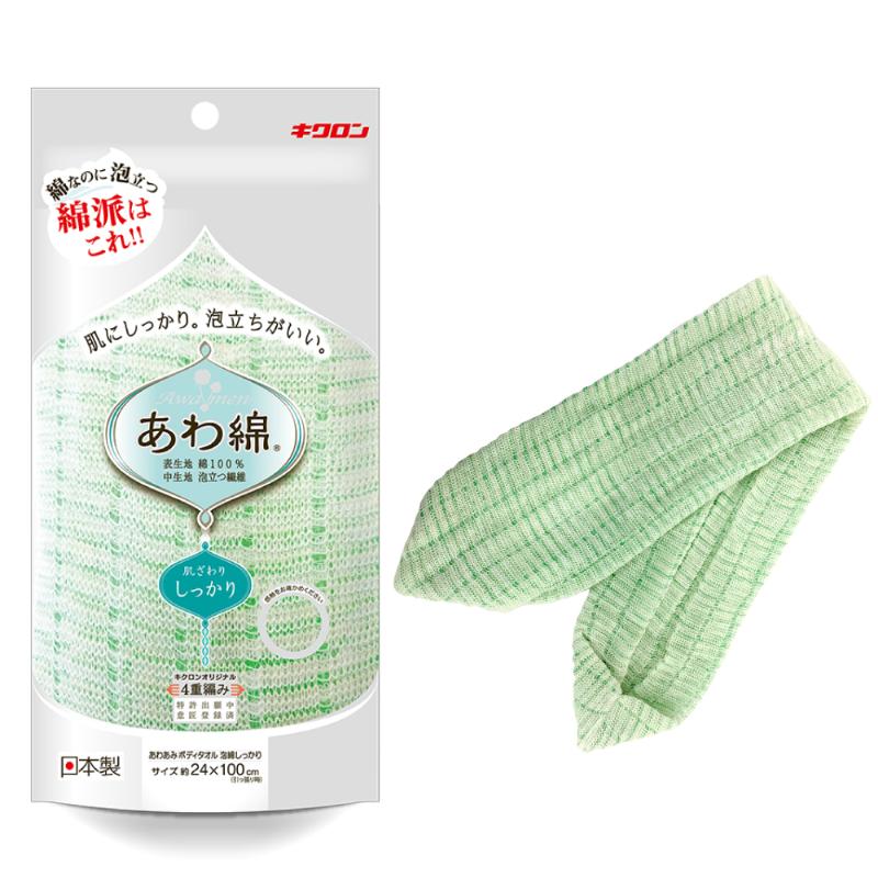 衛生資材 あわあみ ボディタオル泡綿しっかり みどり キクロン
