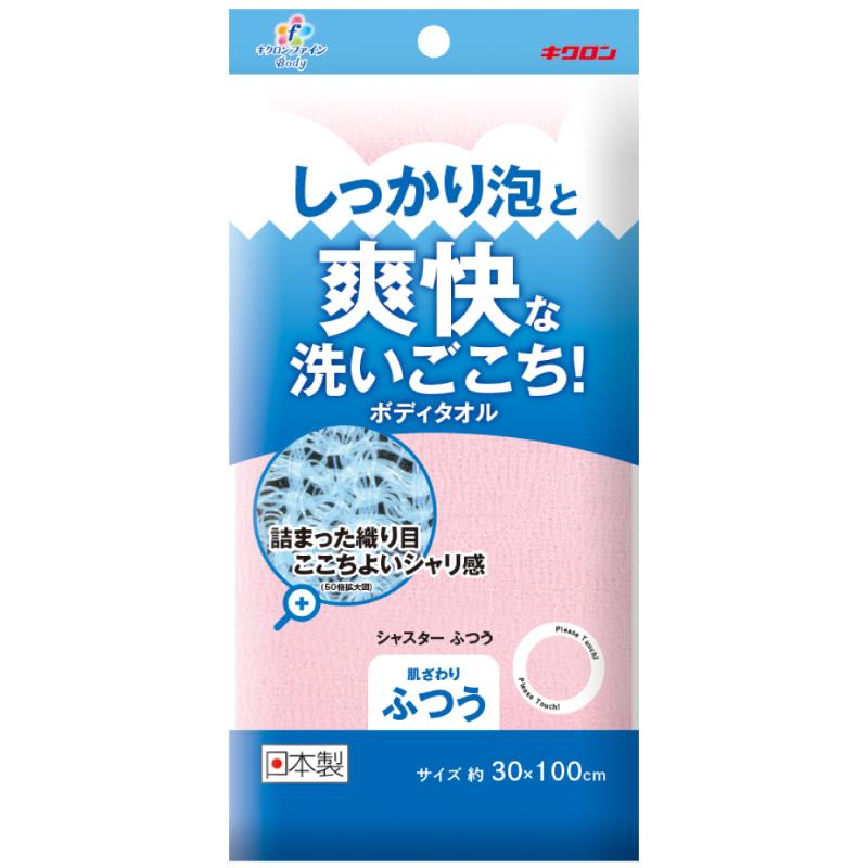 ボディータオル キクロンファイン シャスターふつうP キクロン