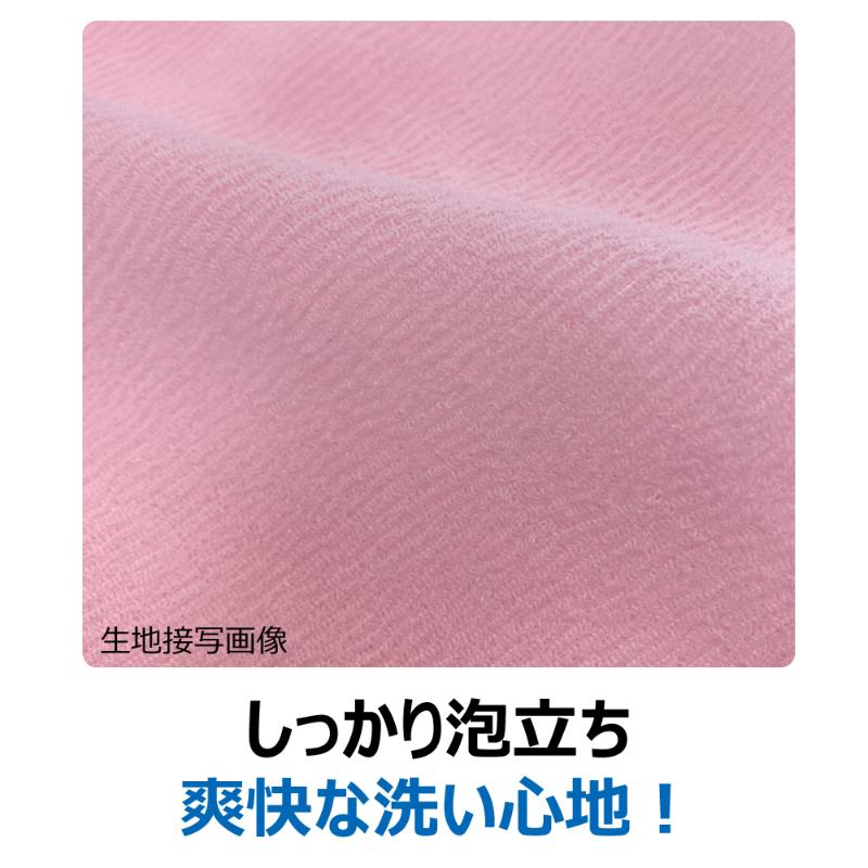 ボディータオル キクロンファイン シャスターふつうP キクロン