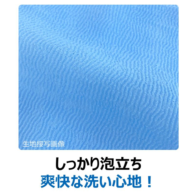 ボディータオル キクロンファイン シャスターかためB キクロン