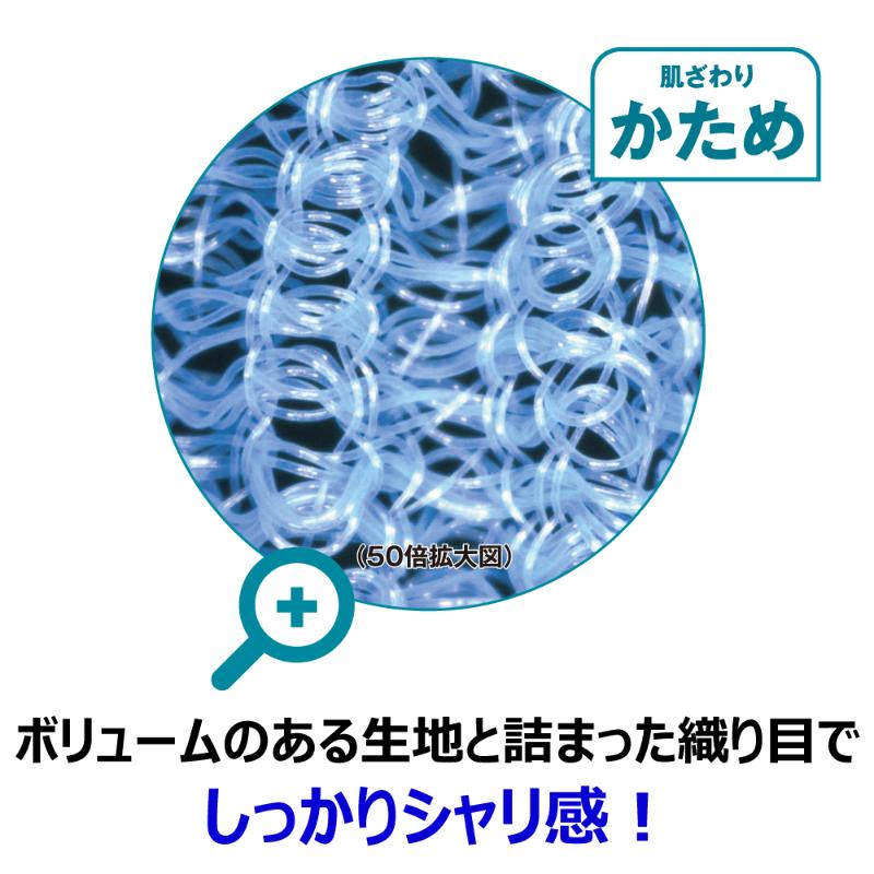 ボディータオル キクロンファイン シャスターかためB キクロン