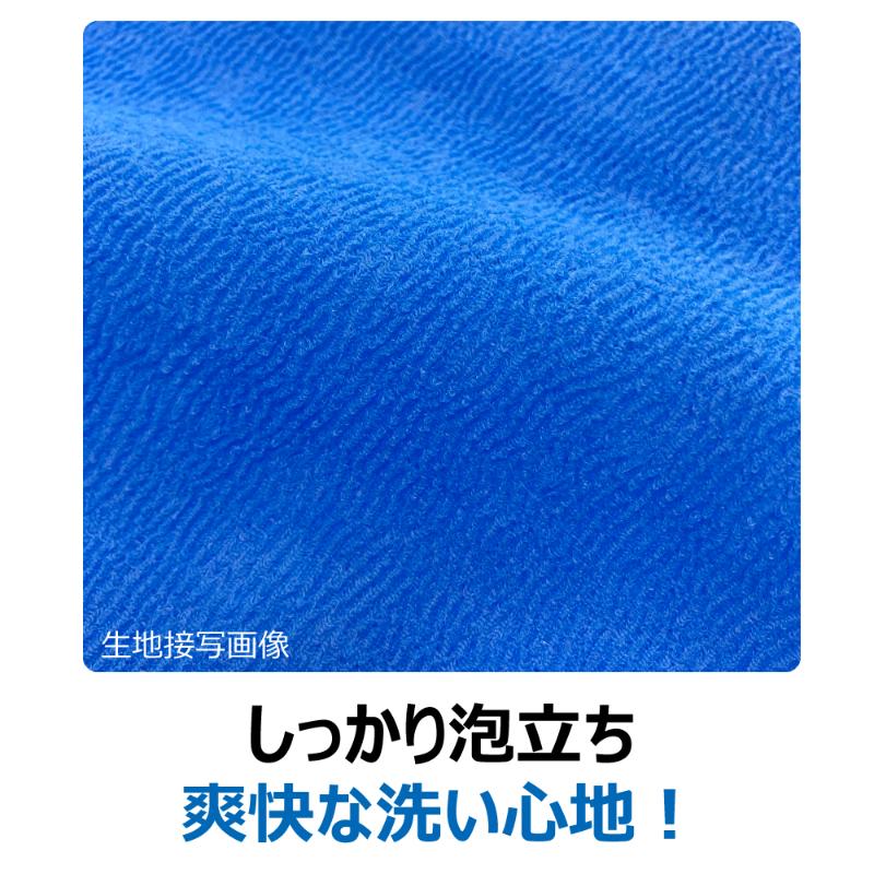 ボディータオル キクロンファイン シャスターメンズ120 キクロン