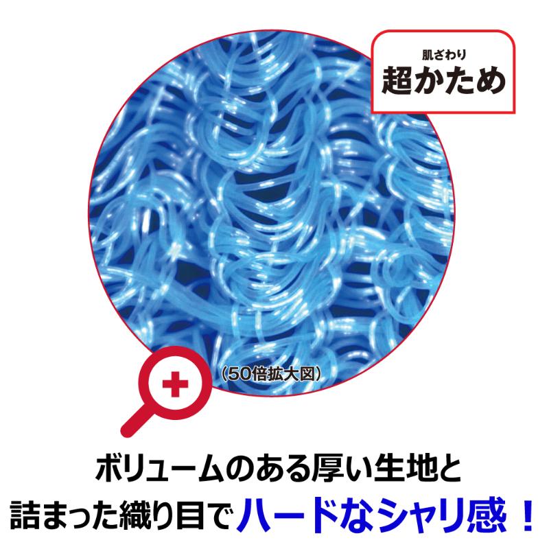 ボディータオル キクロンファイン 抗菌シャスターメンズ120 キクロン