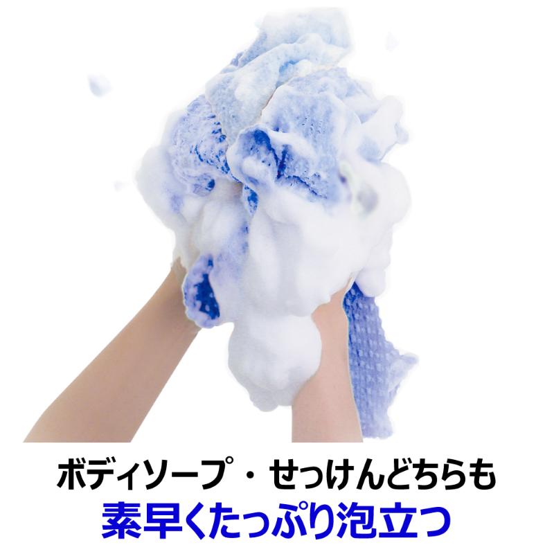 ボディータオル RNメンズアワスター 超かため 紺 キクロン