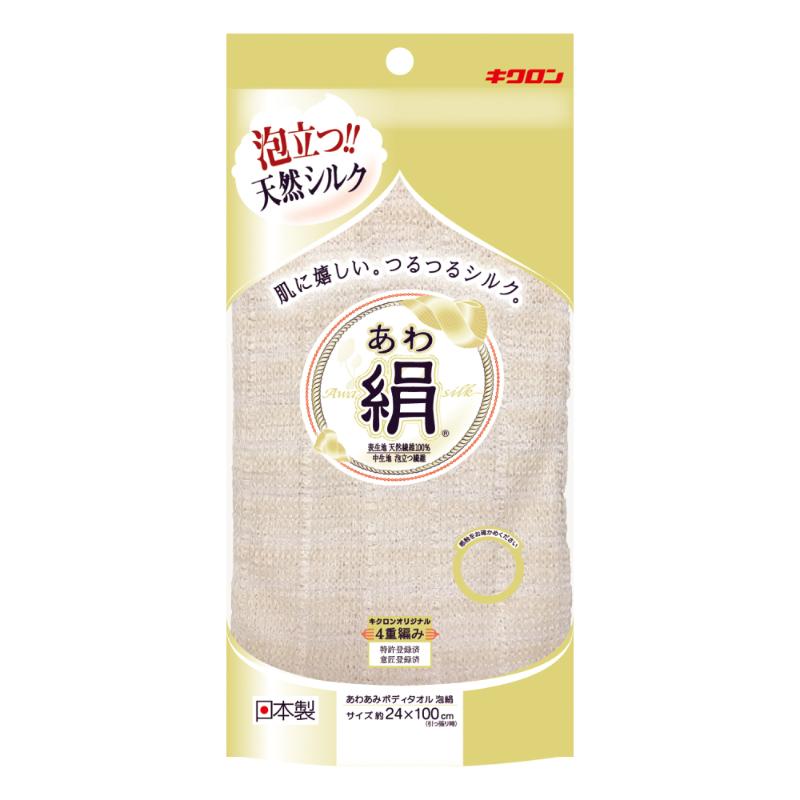 衛生資材 あわあみ ボディタオル泡絹 キクロン