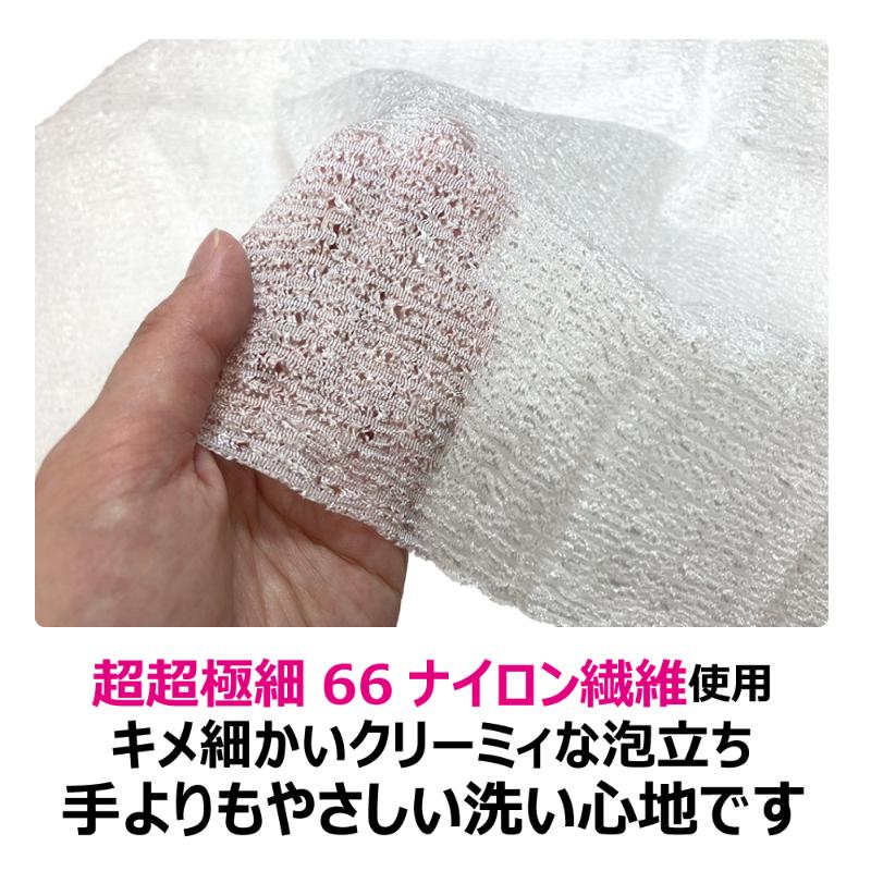 衛生資材 あわざわり てよりもやさしいボディタオル Pホワイト キクロン
