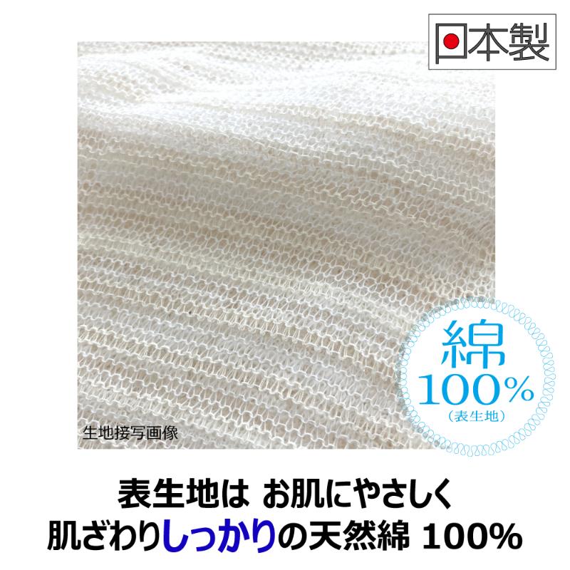 衛生資材 あわあみ ボディタオルエアコット しっかり キクロン