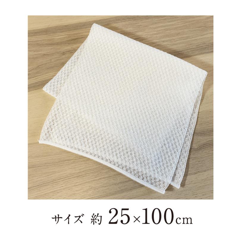 ボディータオル KF やさしさ感じる綿タオル キクロン