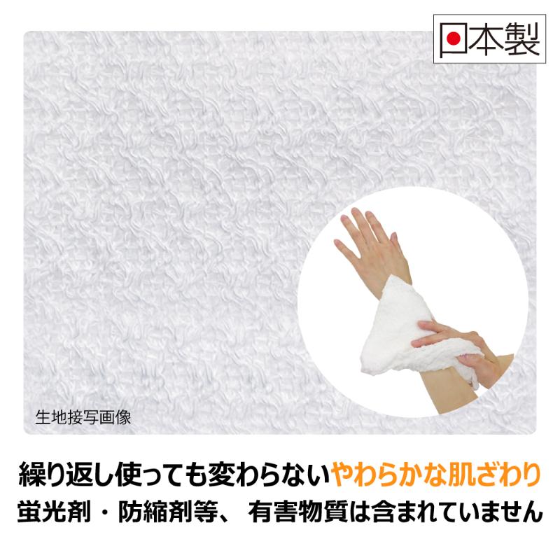 ボディータオル KF やさしさ感じる綿タオル キクロン