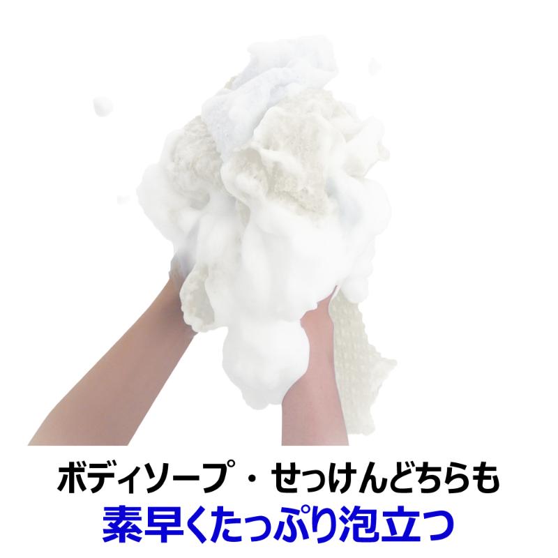 ボディータオル RNアワスター 超やわらかめ W キクロン