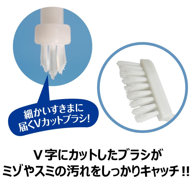 衛生資材 キラリア すみっこバスブラシ キクロン