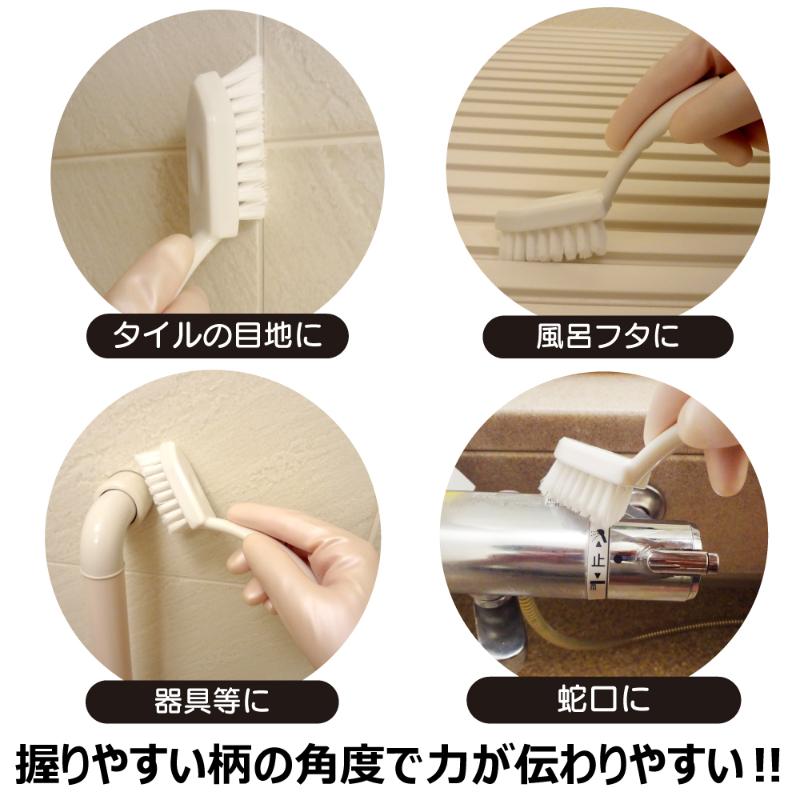 衛生資材 キラリア すみっこバスブラシ キクロン