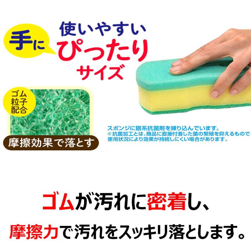 衛生資材 おてがるバス ぴったりーね スポンジソフトDX キクロン