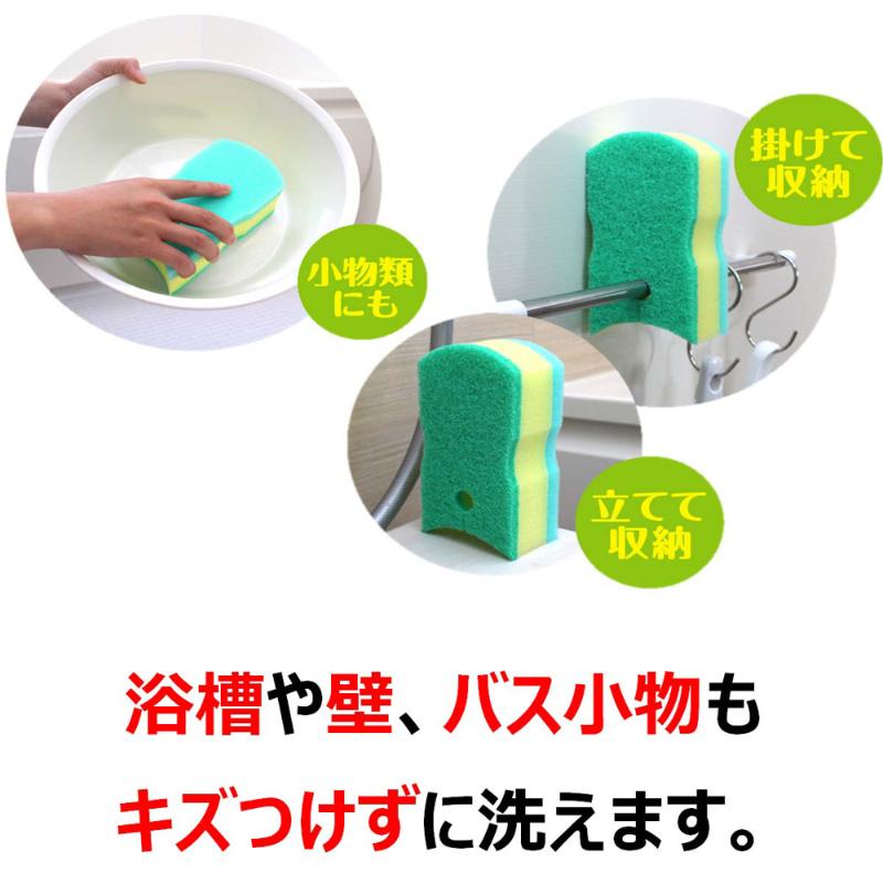 衛生資材 おてがるバス ぴったりーね スポンジソフトDX キクロン