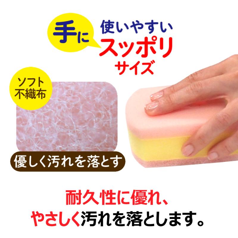 衛生資材 おてがるバス すっぽりーね スポンジソフト キクロン