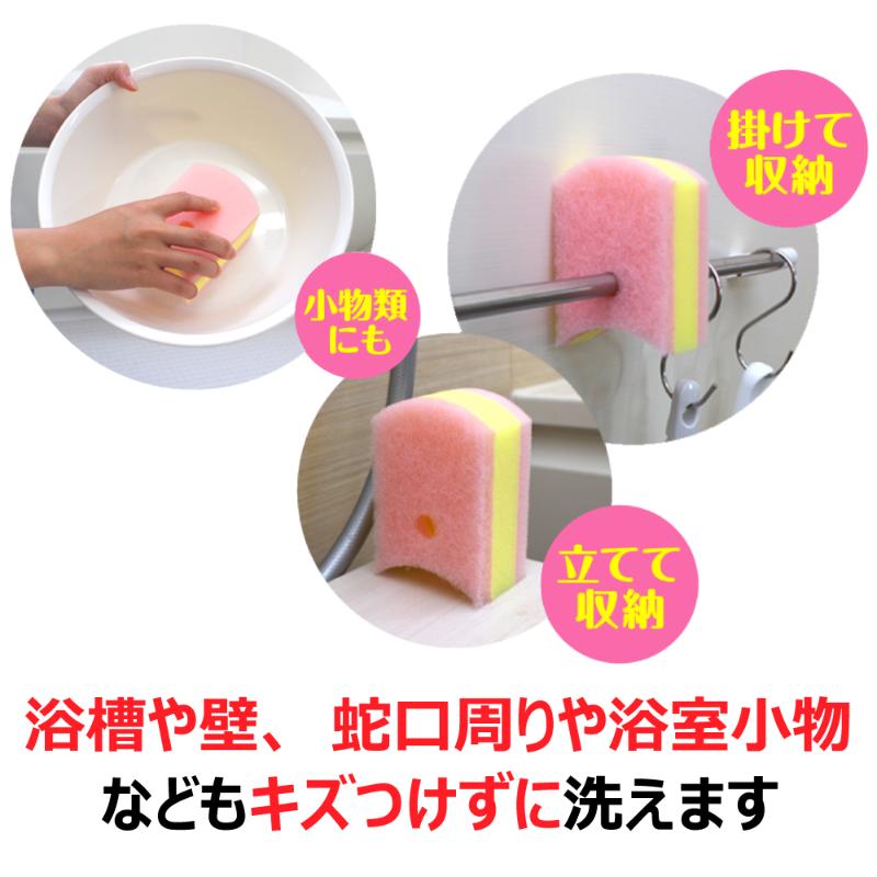 衛生資材 おてがるバス すっぽりーね スポンジソフト キクロン