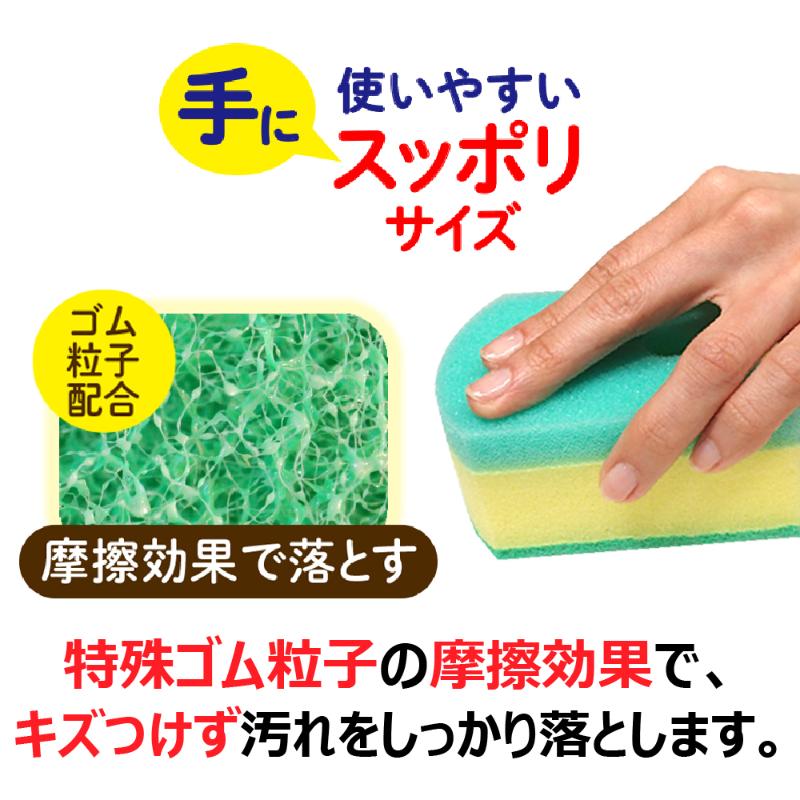 衛生資材 おてがるバス すっぽりーね スポンジソフトDX キクロン