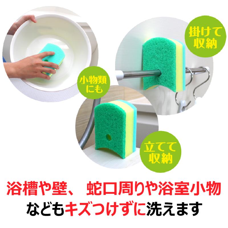 衛生資材 おてがるバス すっぽりーね スポンジソフトDX キクロン
