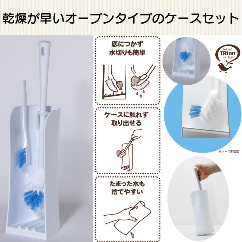 トイレブラシ トリおん フチ裏清潔ブラシ ケース付 キクロン