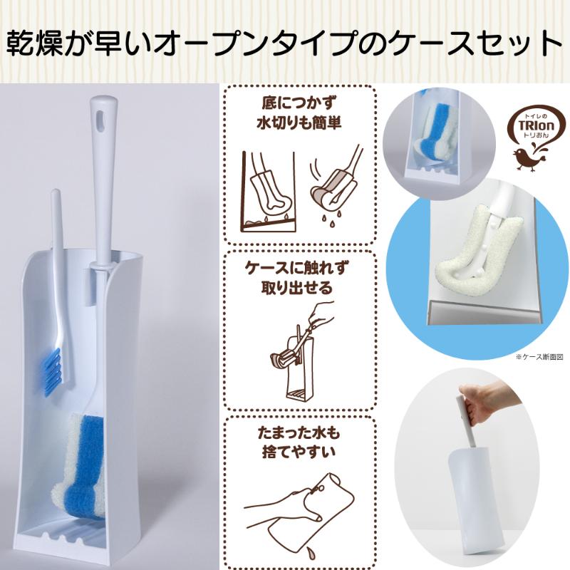 トイレクリーナー トリおん フチ裏清潔クリーナー ケース付 キクロン