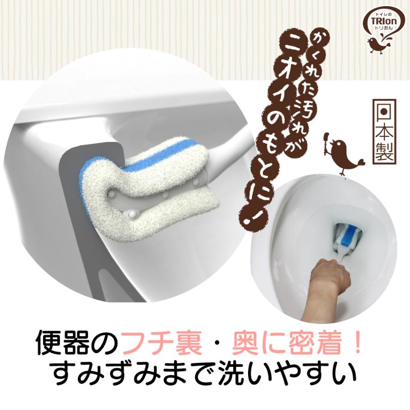 トイレクリーナー トリおん フチ裏清潔クリーナー ケース付 キクロン