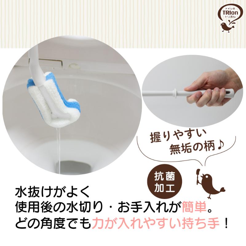 トイレクリーナー トリおん フチ裏清潔クリーナー ケース付 キクロン
