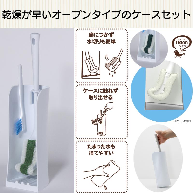 トイレクリーナー トリおん フチ裏清潔クリーナー強力 ケース付 キクロン