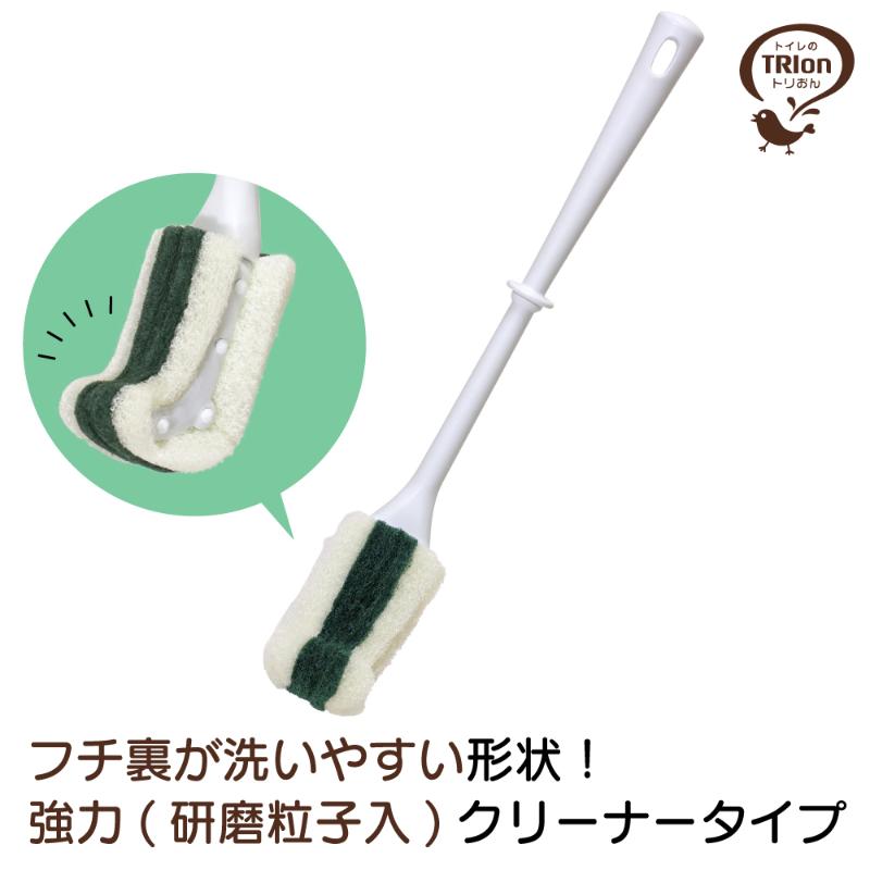トイレクリーナー トリおん フチ裏清潔クリーナー強力 ケース付 キクロン