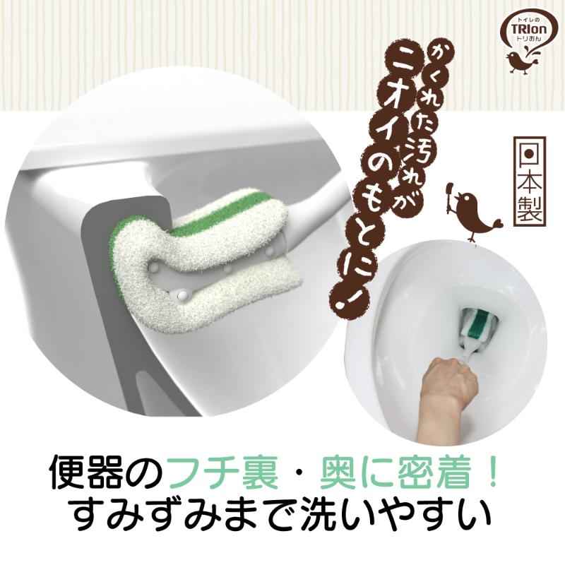 トイレクリーナー トリおん フチ裏清潔クリーナー強力 ケース付 キクロン