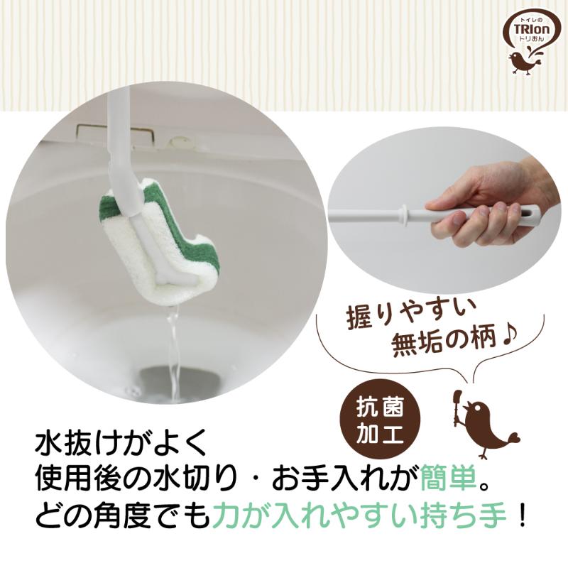 トイレクリーナー トリおん フチ裏清潔クリーナー強力 ケース付 キクロン