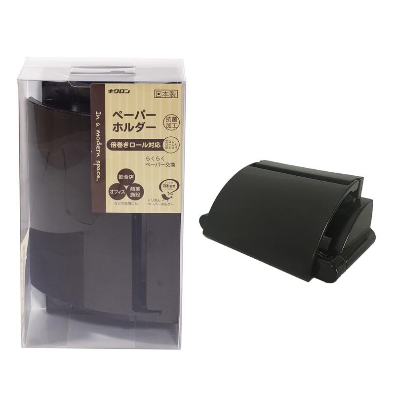 衛生資材 トリおん ペーパーホルダー キクロン