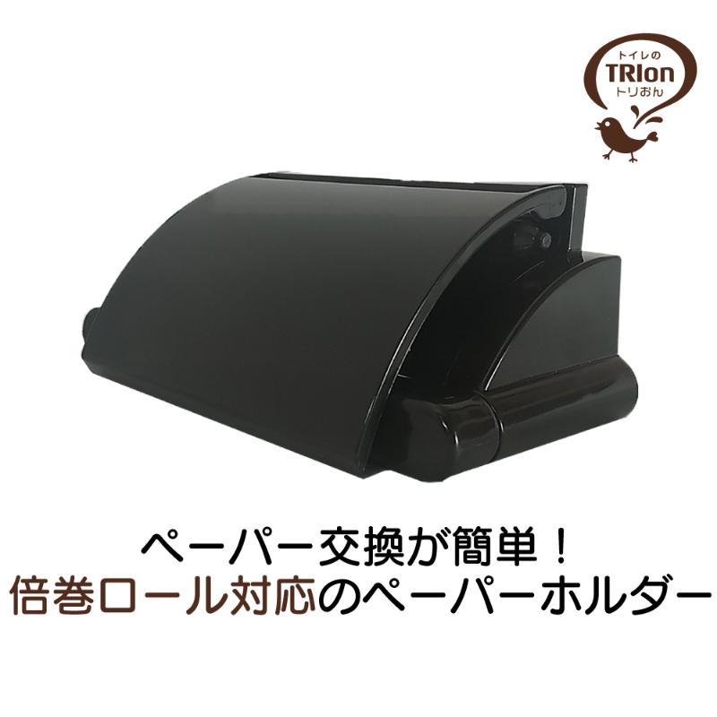 衛生資材 トリおん ペーパーホルダー キクロン