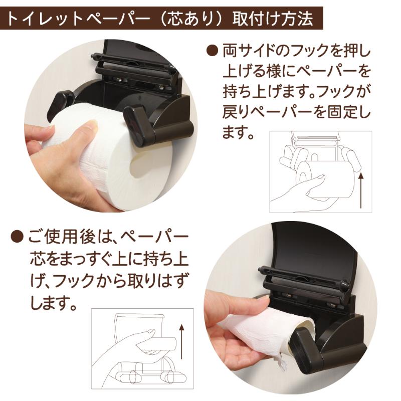 衛生資材 トリおん ペーパーホルダー キクロン