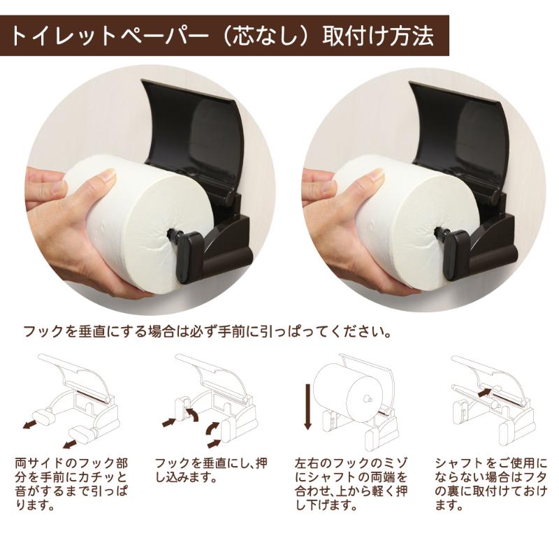 衛生資材 トリおん ペーパーホルダー キクロン
