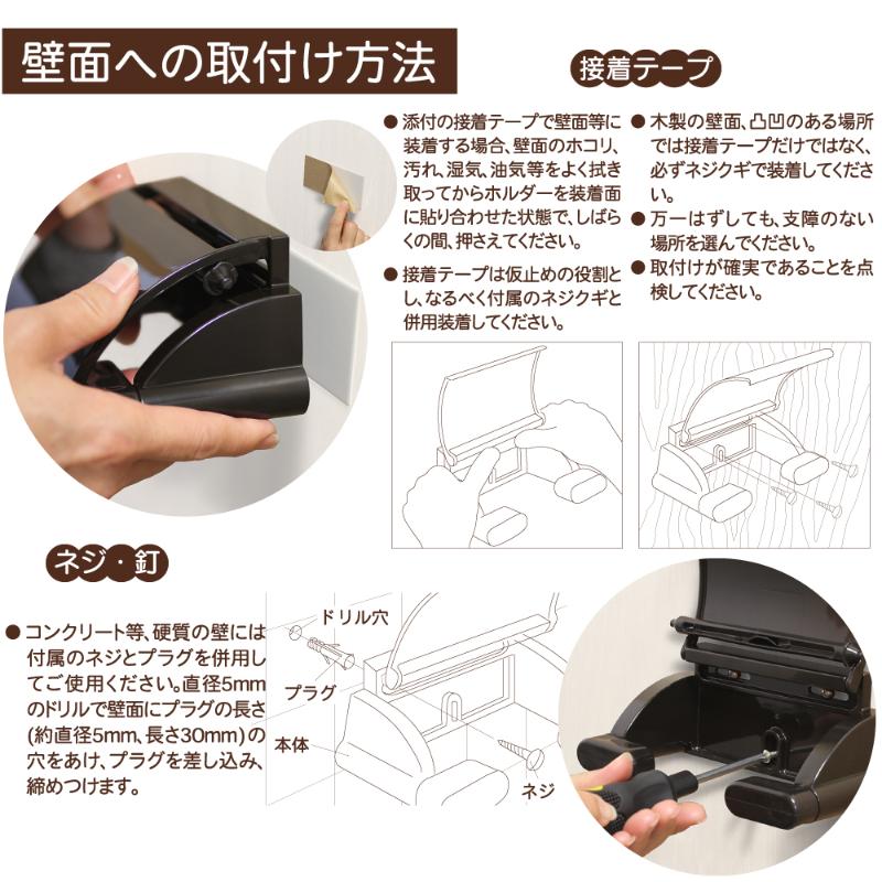衛生資材 トリおん ペーパーホルダー キクロン
