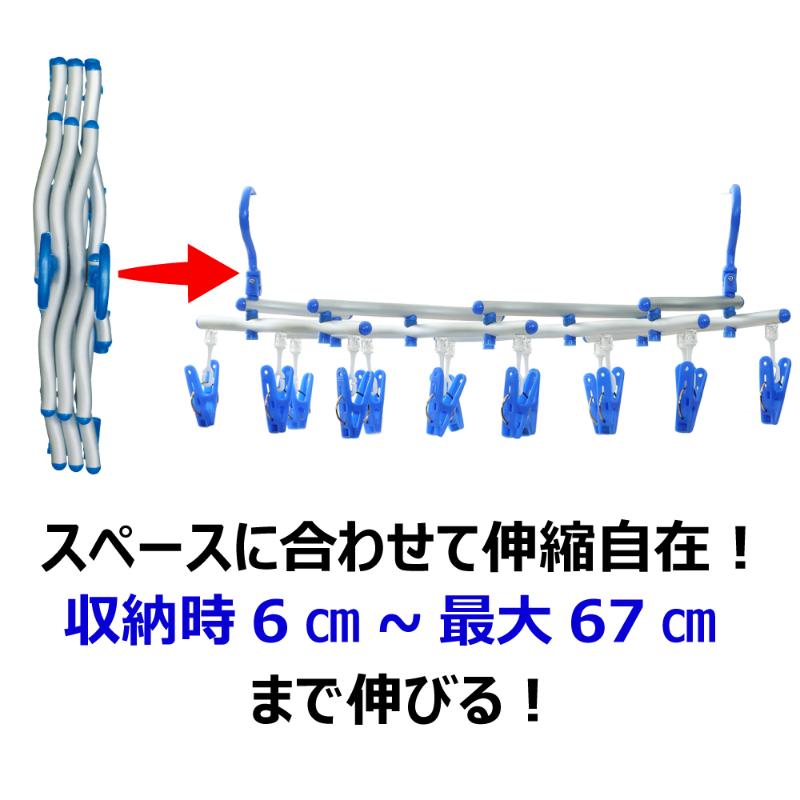 洗濯用品 スペーススリム2 伸縮ハンガー14 キクロン