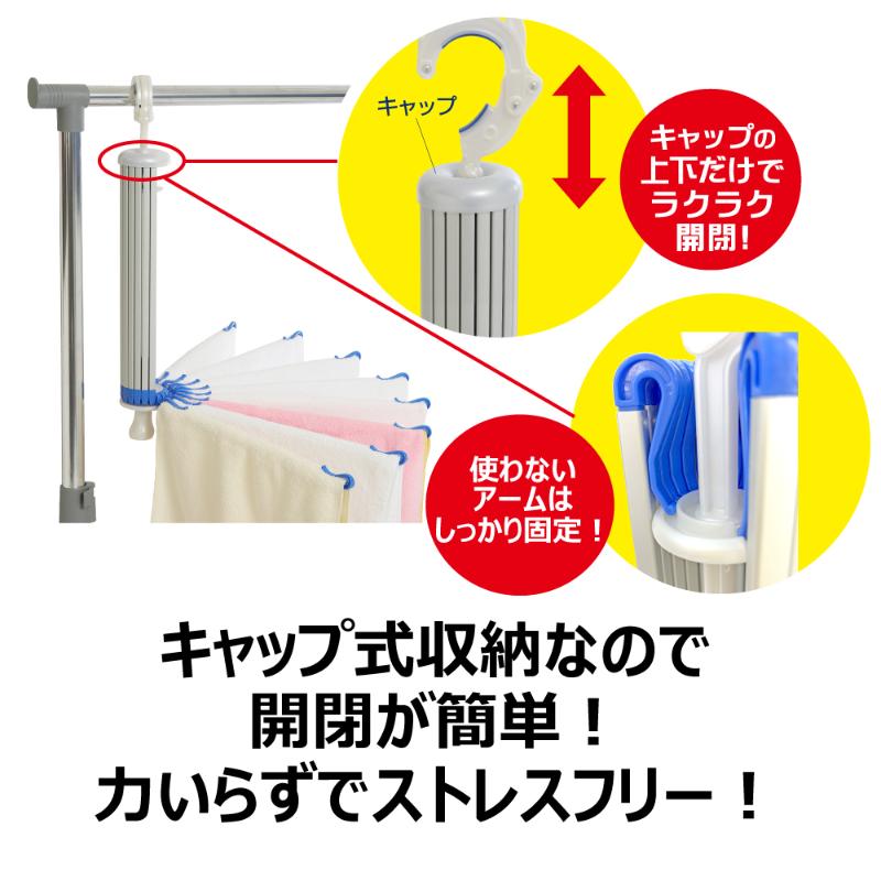 洗濯用品 スペーススリム2 DXアルミパラソルハンガー20 キクロン