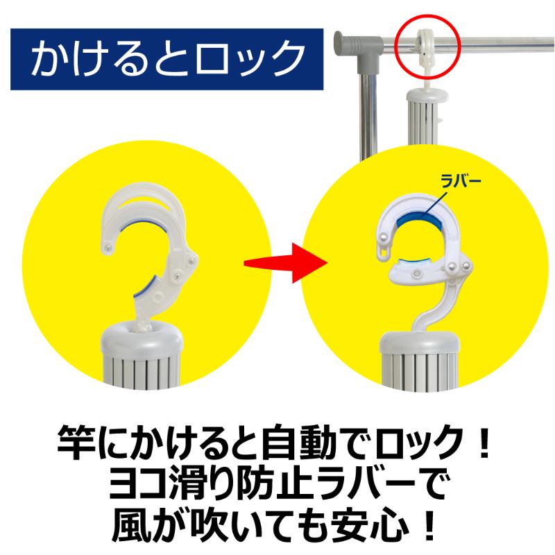洗濯用品 スペーススリム2 DXアルミパラソルハンガー20 キクロン