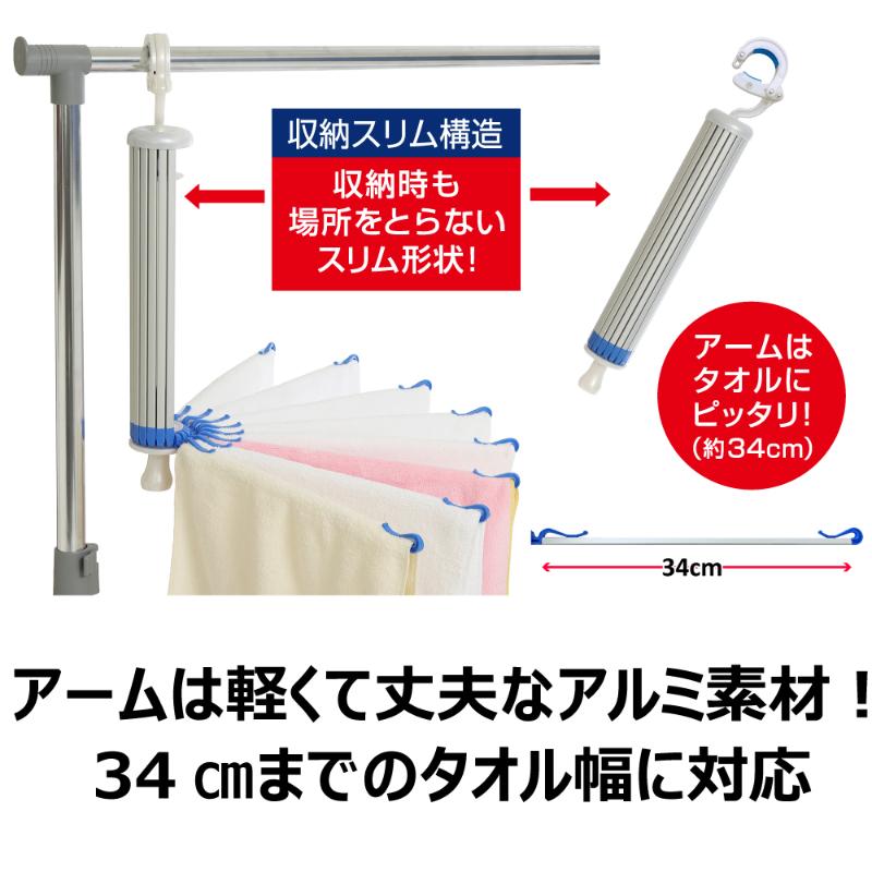 洗濯用品 スペーススリム2 DXアルミパラソルハンガー20 キクロン