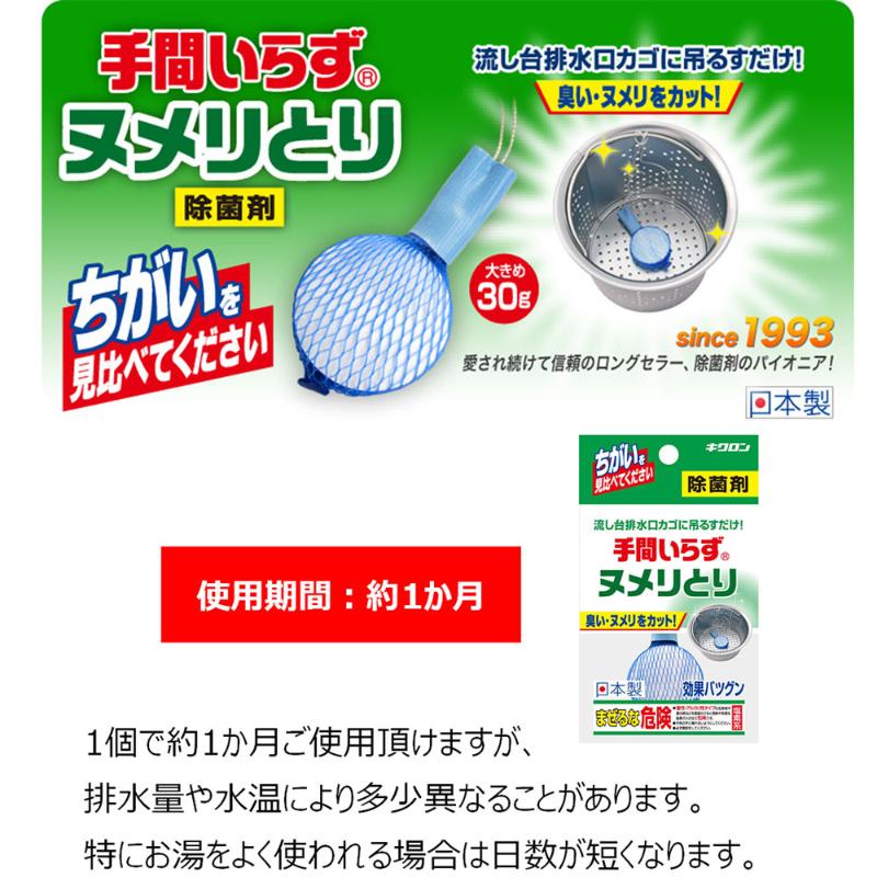 衛生資材 手間いらず 15個付台紙 キクロン