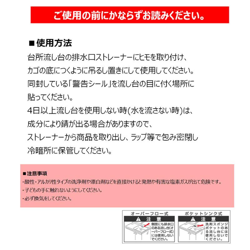 衛生資材 手間いらず 15個付台紙 キクロン