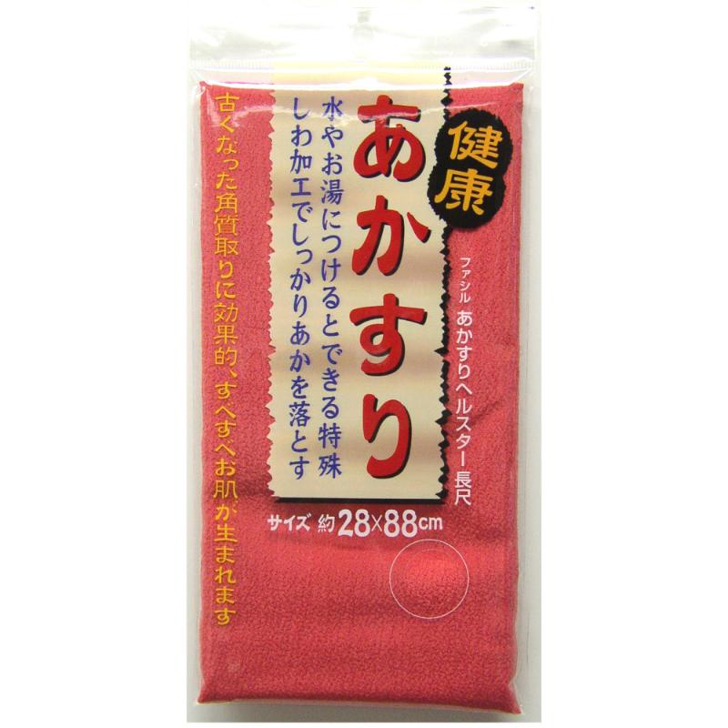 ボディータオル F あかすりヘルスター長尺 R キクロン