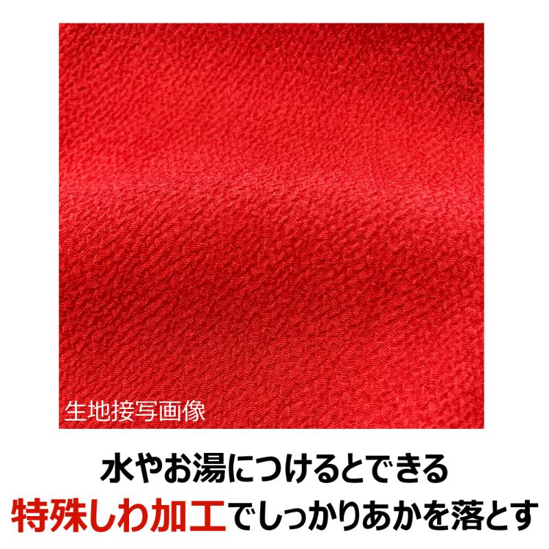 ボディータオル F あかすりヘルスター長尺 R キクロン