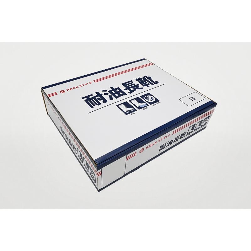 PS耐油長靴 白 24.5cm パックスタイル