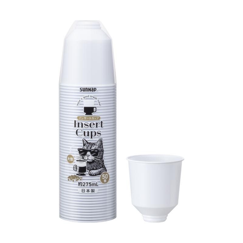 インサートカップ インサートカップ 9オンス 275ML 50P サンナップ