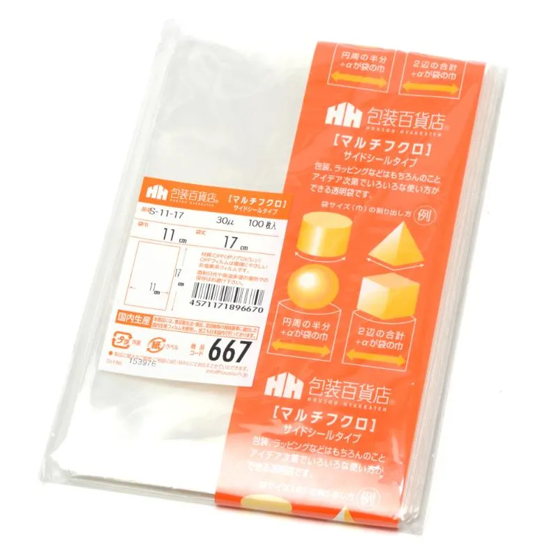 テープ無 OPP袋 32-7038 マルチフクロ S-11-17 100枚入 ササガワ
