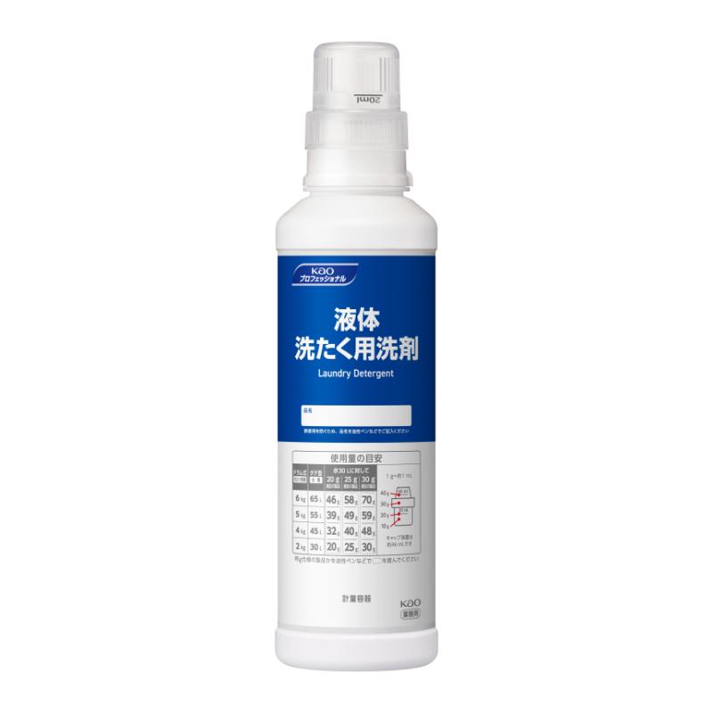 衛生用品 液体洗たく用洗剤業務用軽量容器600ml 花王