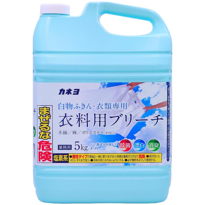 漂白剤 ブリーチ5kg カネヨ石鹸