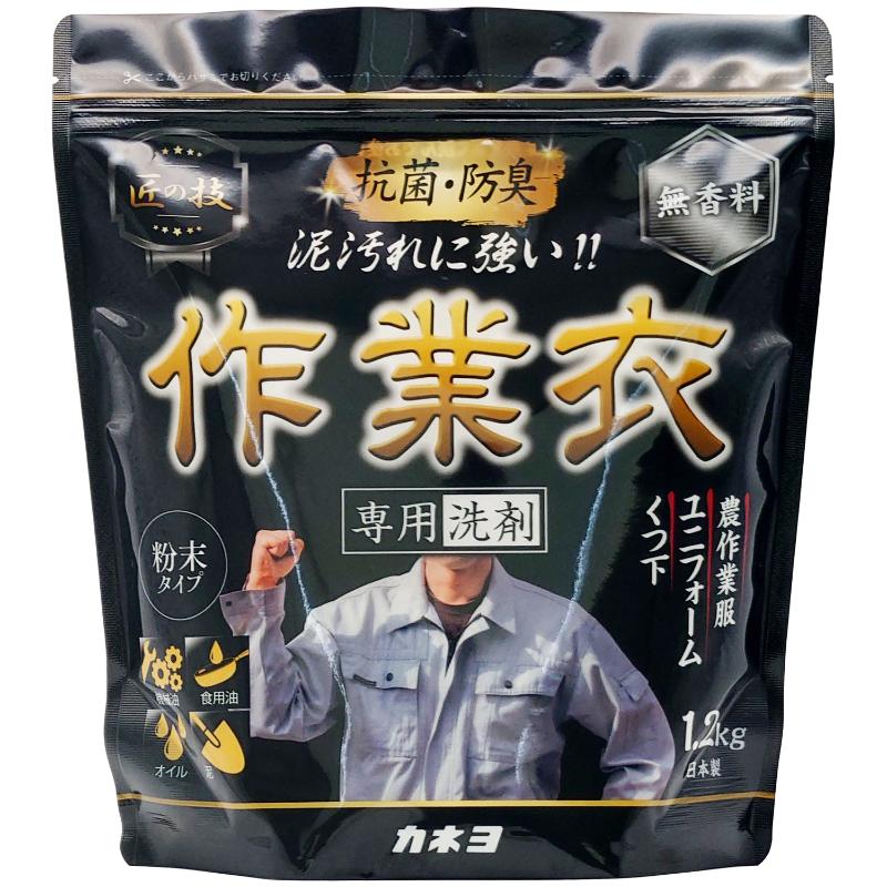 衣料用洗剤 匠の技 粉末作業衣洗剤 1.2kg カネヨ石鹸