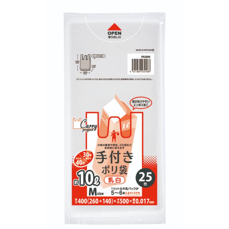 レジ袋 PR28W 手付きポリ袋M乳白25枚 ジャパックス